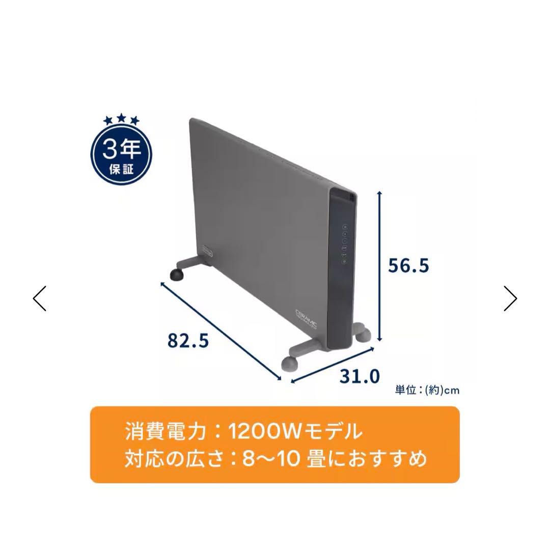 デロンギ　De'Longhi コンベクター　ヒーター　HXJ60L12 送料込み
