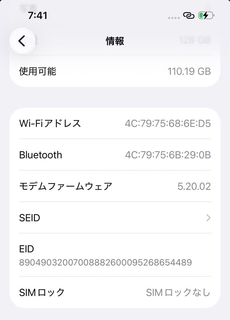 【SIMフリー】【初期化済】Apple iPhone 13 128gb 本体のみ