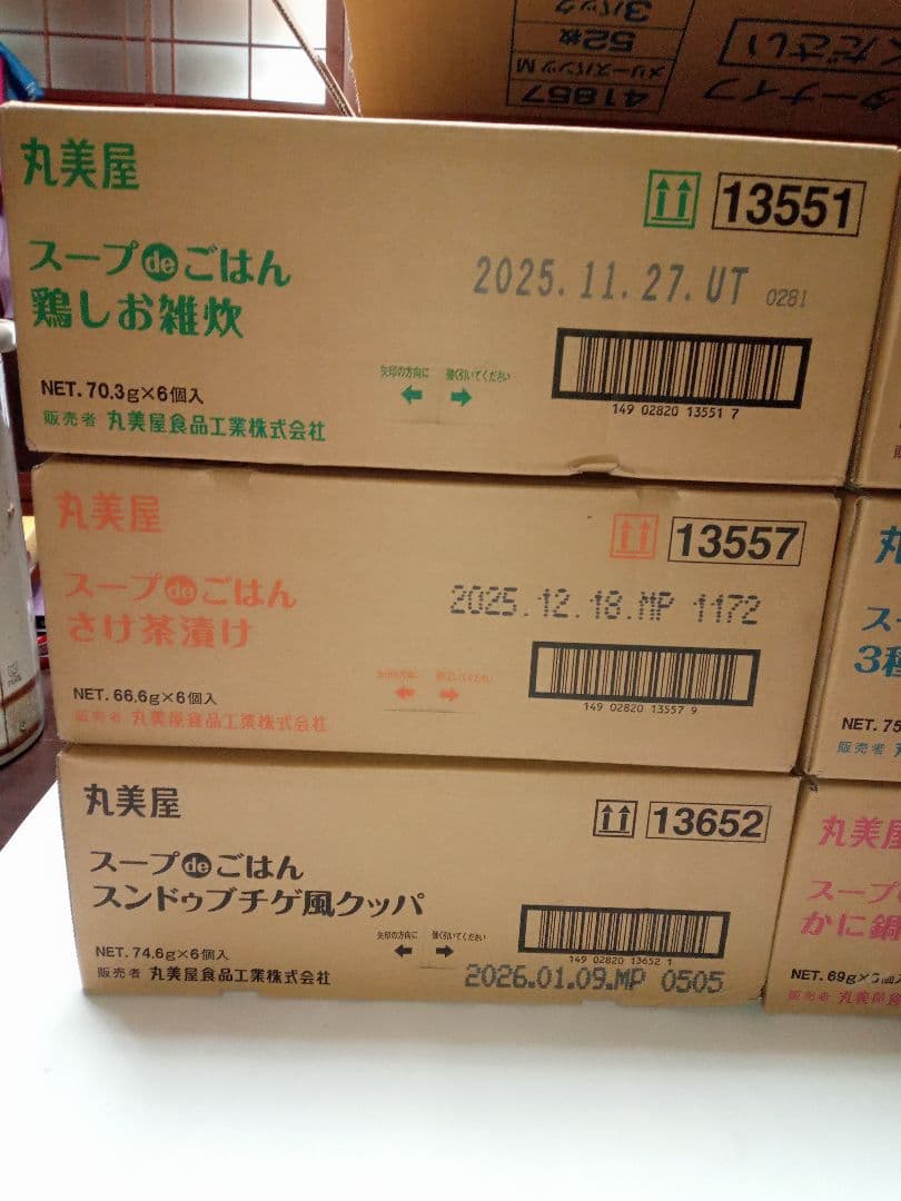 すらいむさま専用になりますので他の方は購入しないでくださいm(_ _)m