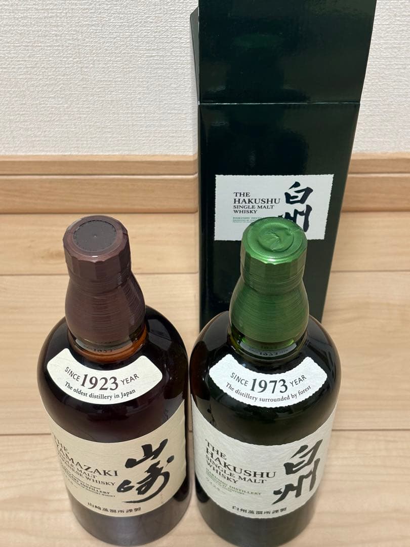 山崎NA白州NA 700ml 2本セット
