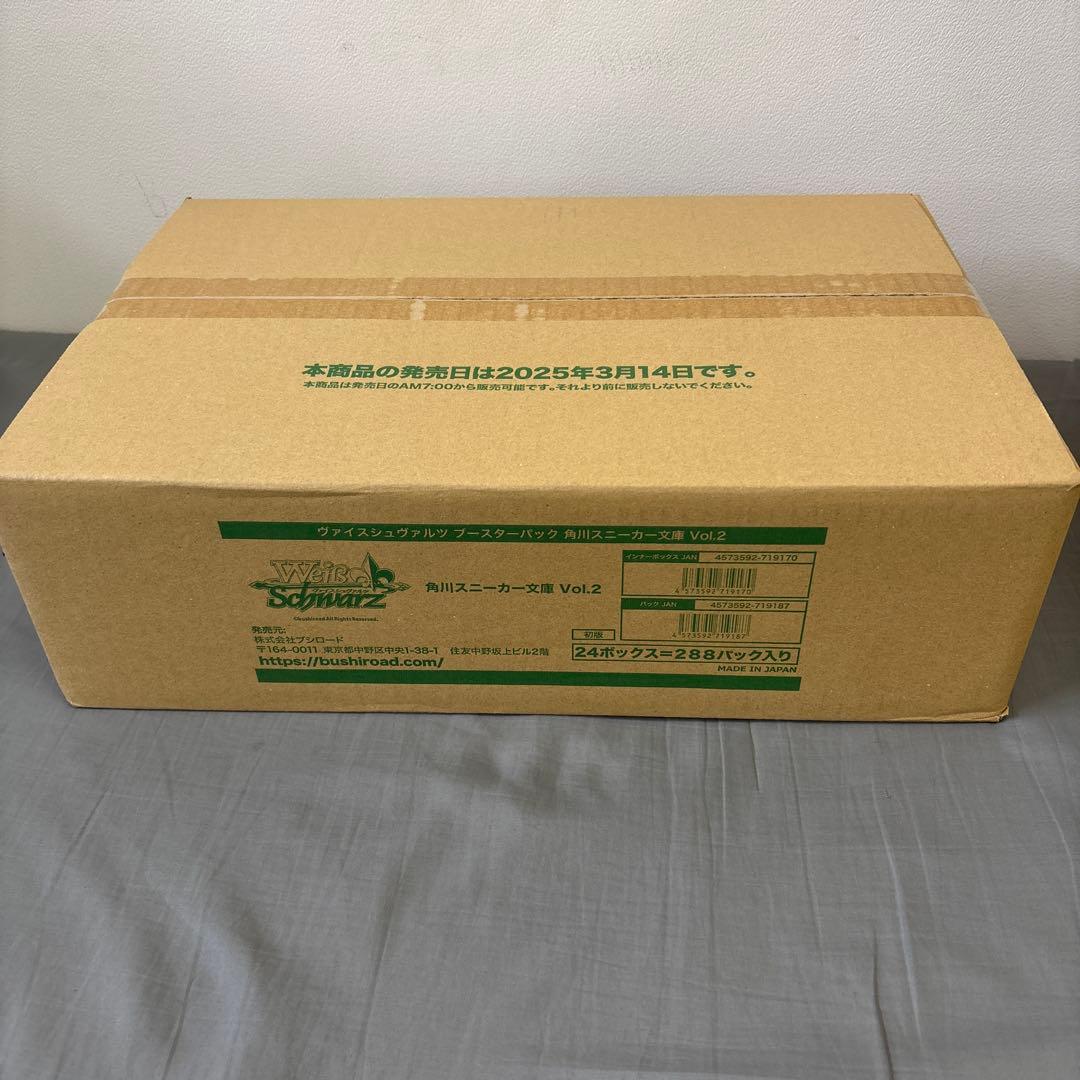 ヴァイスシュヴァルツ 角川スニーカー文庫 Vol.2 カートン