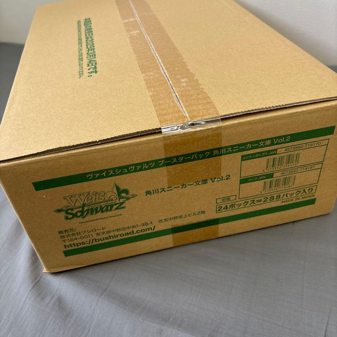 ヴァイスシュヴァルツ 角川スニーカー文庫 Vol.2 カートン