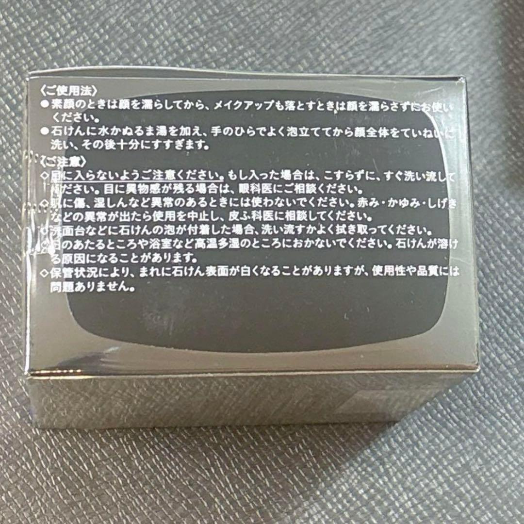 シナクティフ サボンｎ 100g メイク落とし 洗顔石鹸