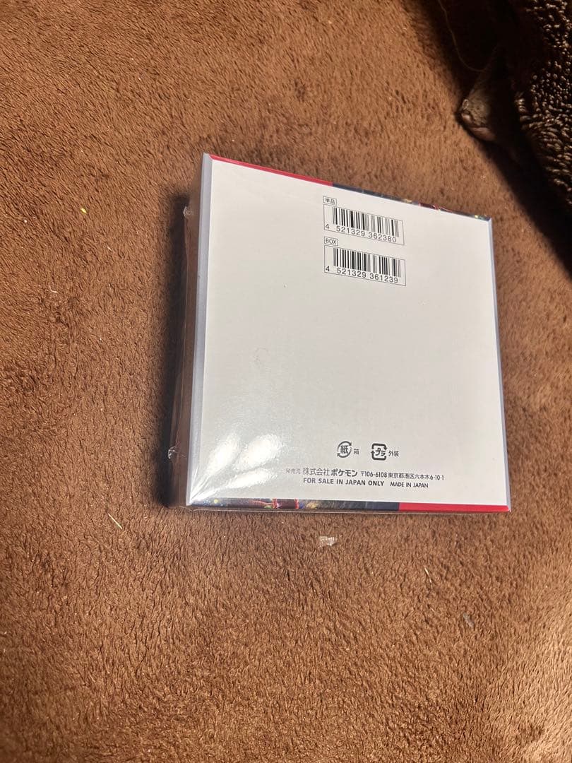 【未開封】ポケモンカードゲーム クリムゾンヘイズBOX シュリンク付き