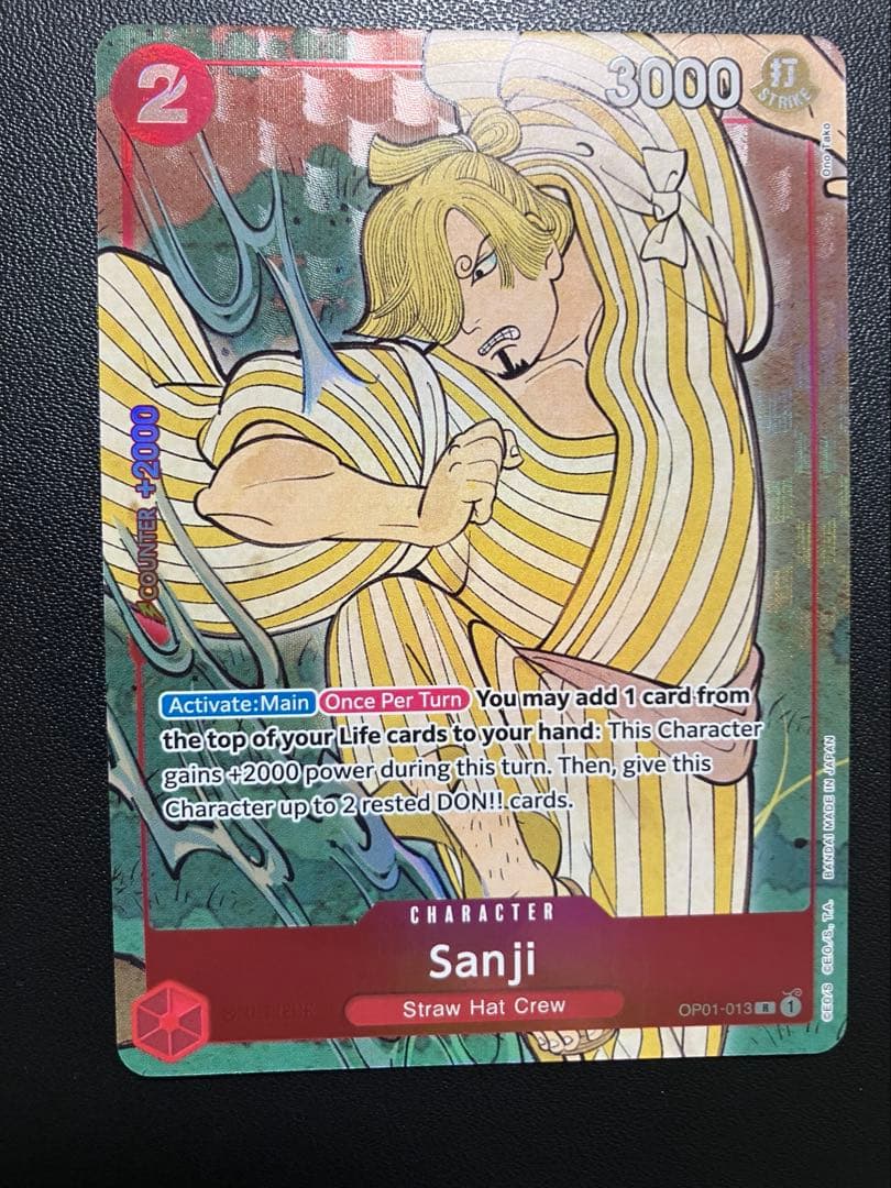 ワンピースカード英語版1stAnniversary浮世絵3枚SET