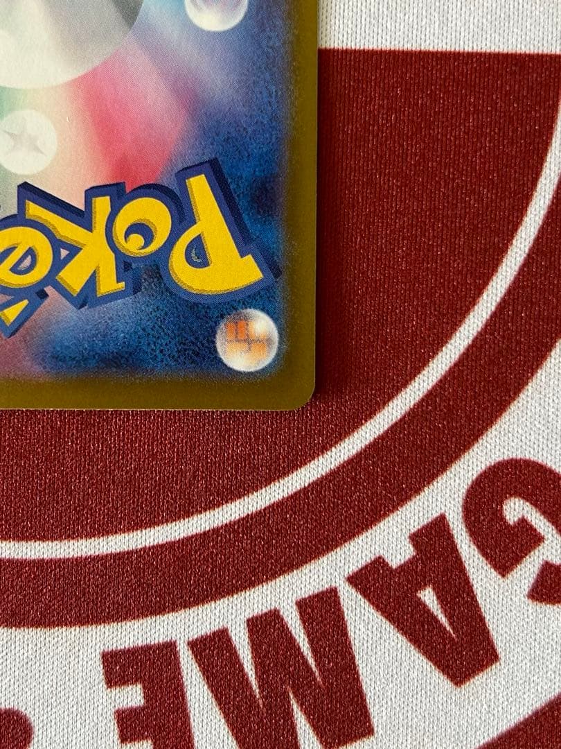 【即購入可】メガジガルデex MUR センタリング良好 美品