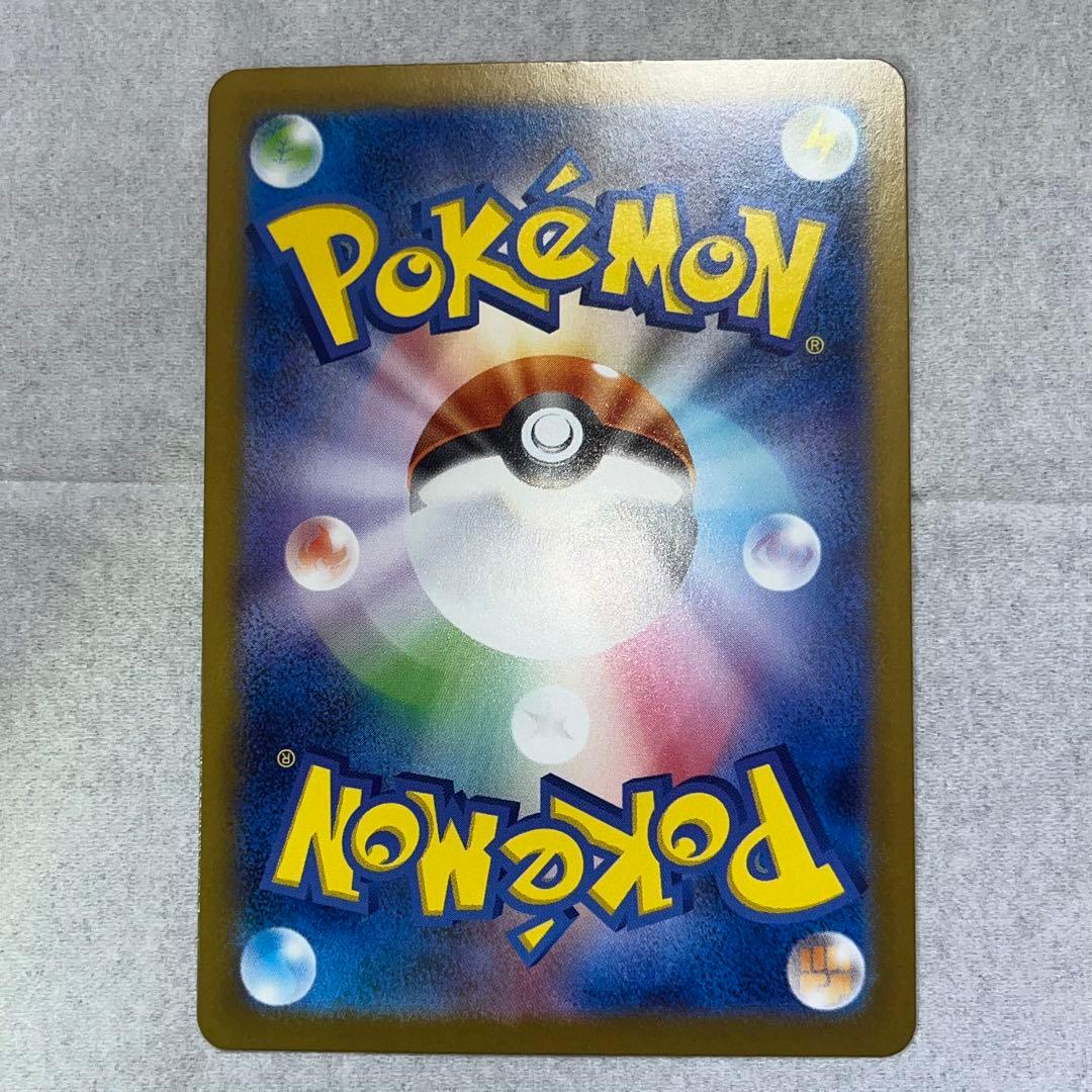 ポケモンカード ヒカリ SR SAR 3枚