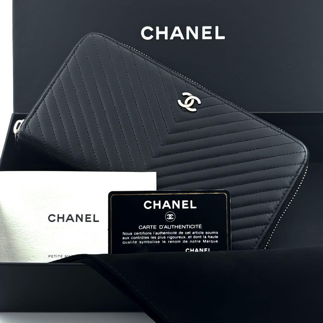 【美品✨】シャネル 長財布 シェブロン Vステッチ ラウンドジップ