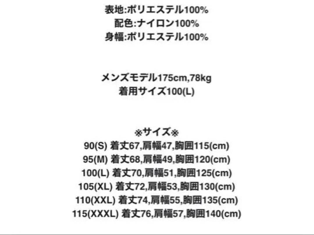 S i n 様限定　ノースフェイスバイカラーベスト