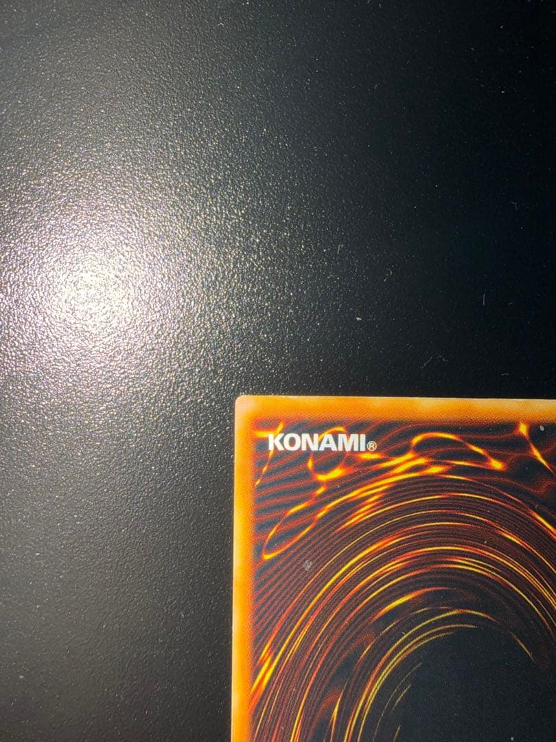 青眼の白龍 遊戯王 ブルーアイズホワイトドラゴン 初期 スターター ウルトラ