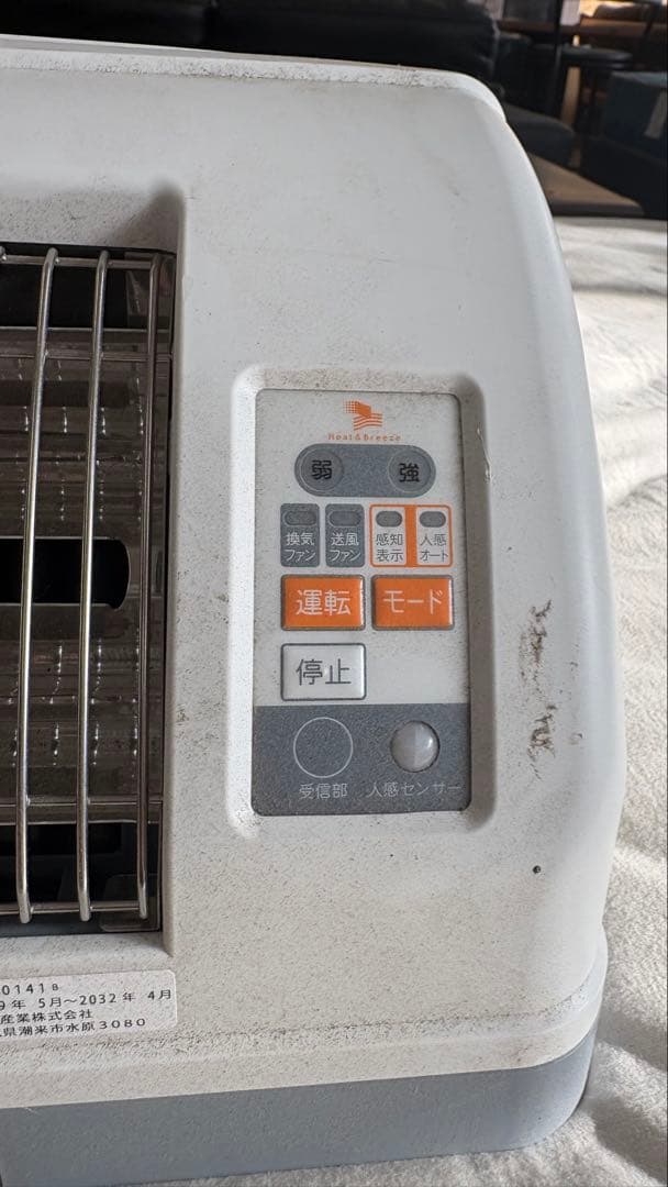 ⚪️高須産業(TSK) 浴室換気乾燥暖房機 壁面取付タイプBF-861RGA