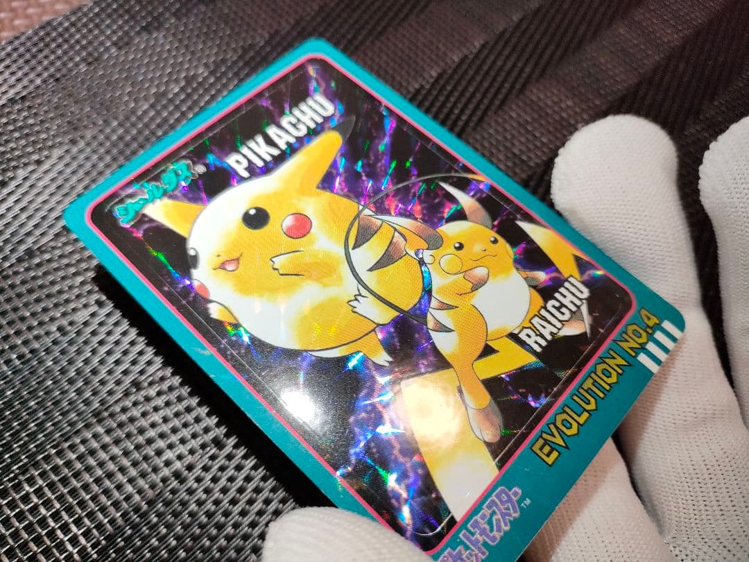 ポケットモンスター シールダス エボリューションNo.4