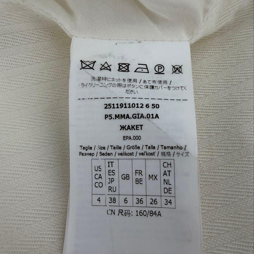 Max Mara マックスマーラ Mirella ジャージー ベスト