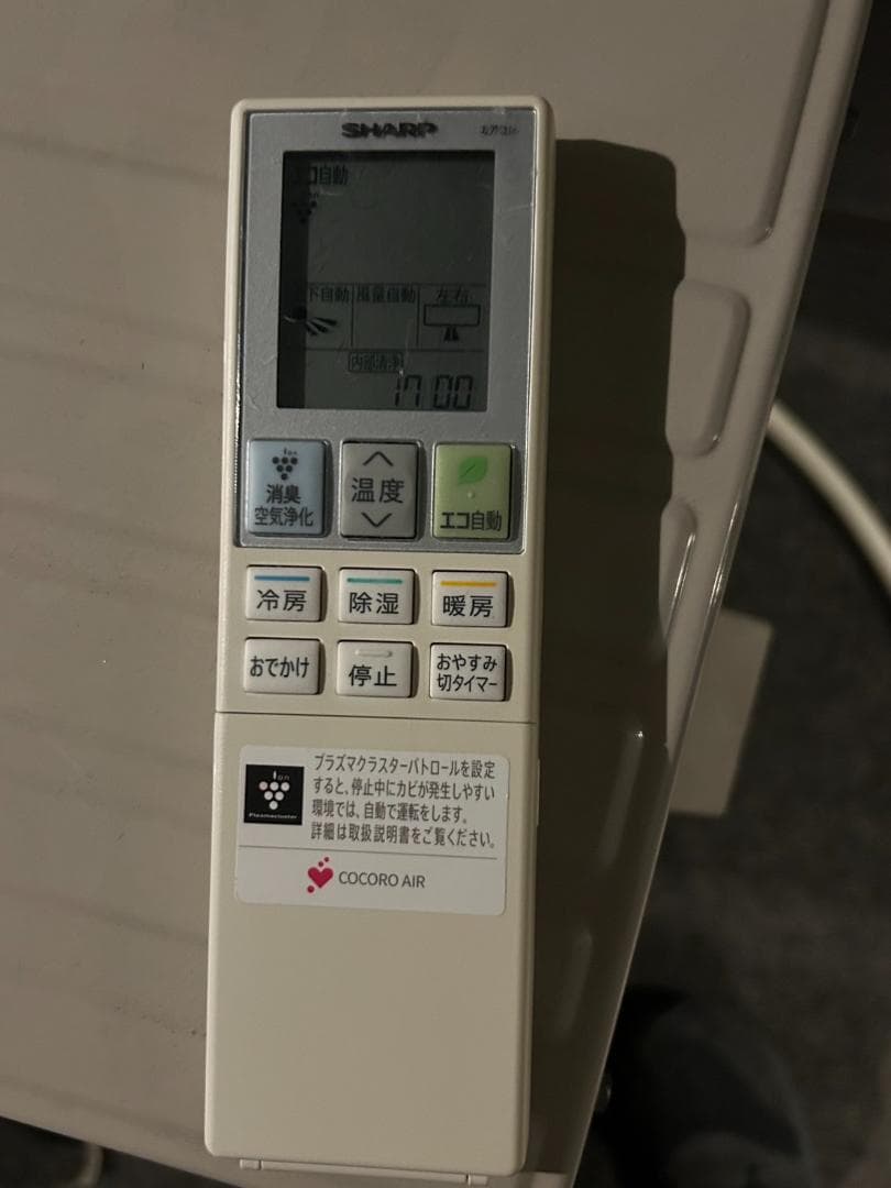 SHARP シャープ ルームエアコン AY-L22D-W 2020年製 リモコン