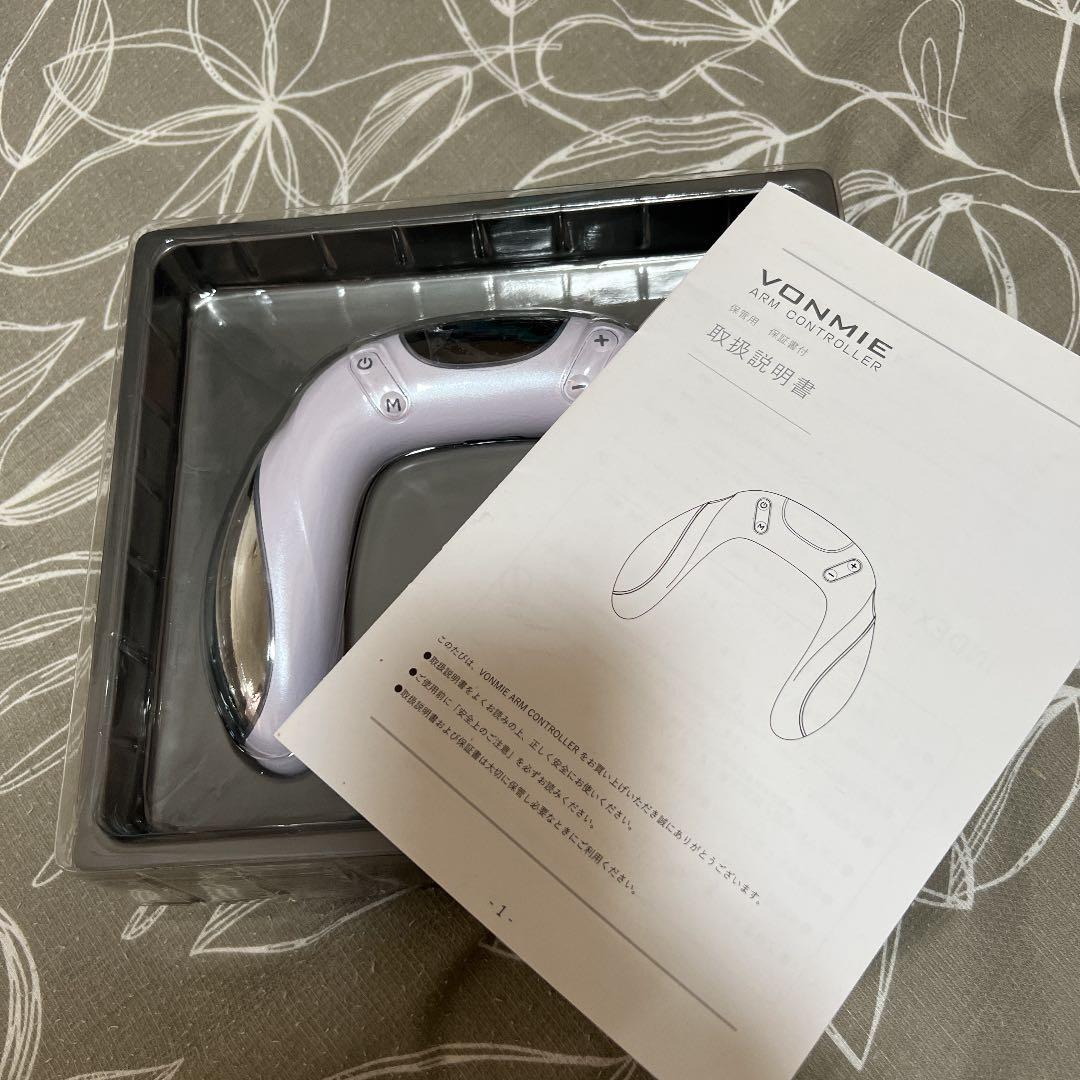 VONMIE  MAT&ARMセット
