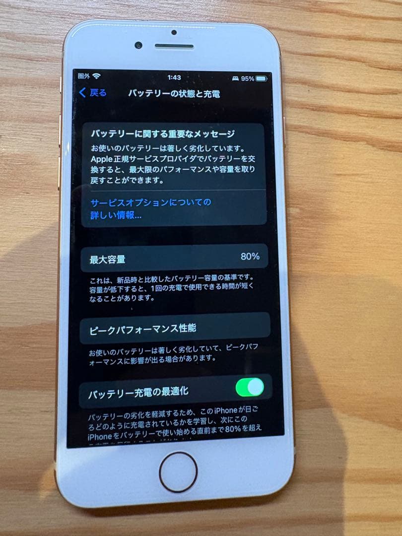 Apple iPhone 8 64GB ピンク simフリー 美品 bat80%