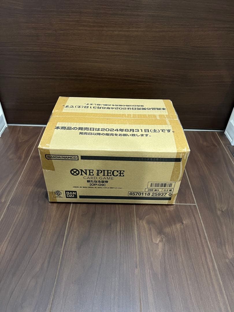 新たなる皇帝1カートン 未開封