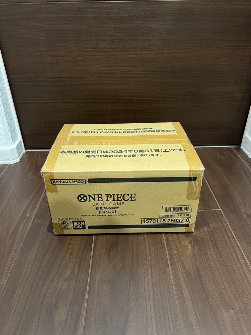 新たなる皇帝1カートン 未開封