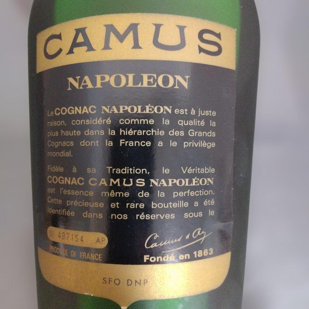 は*か様 カミュ　ナポレオン　エクストラ　オールド　ブランデー　コニャック　3本