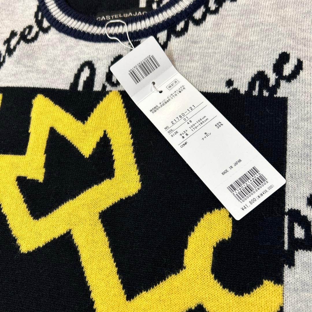 カステルバジャック ニットセーター　48/L 新品　未使用　タグ付き
