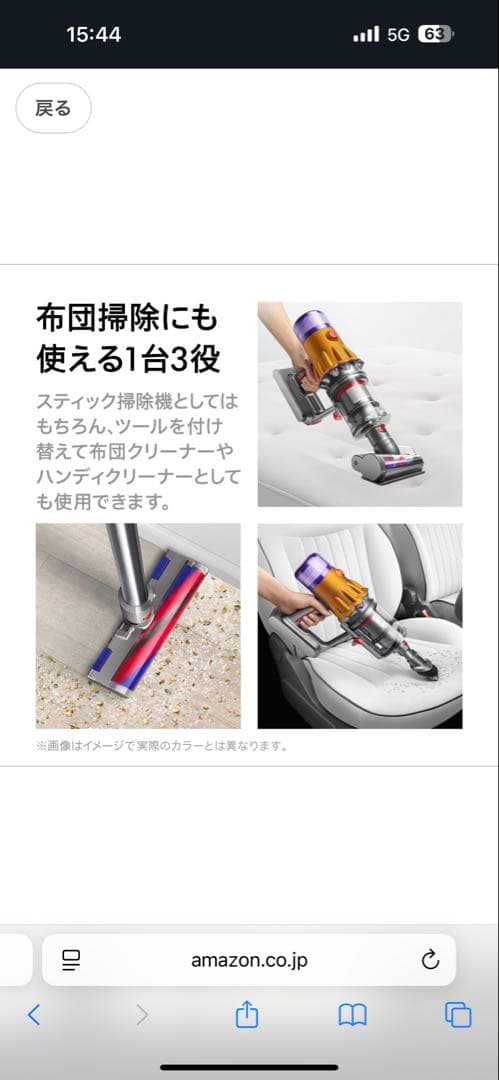 Dyson V12s Origin Submarine 本体