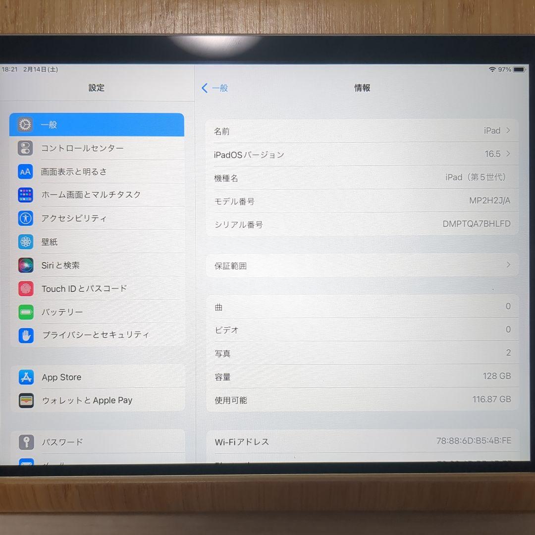 Apple iPad 　第5世代　128GB　スペースグレイ 本体