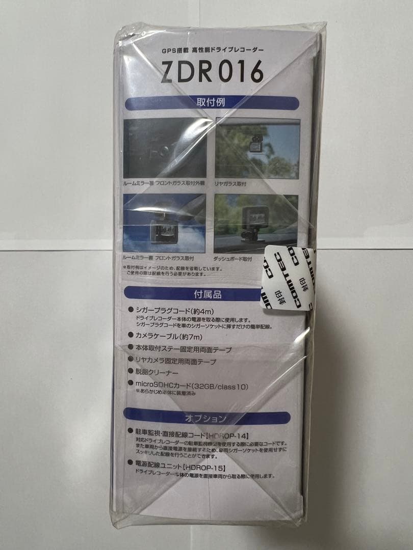 新品 未開封品 コムテック ZDR016 前後2カメラ　ドライブレコーダー