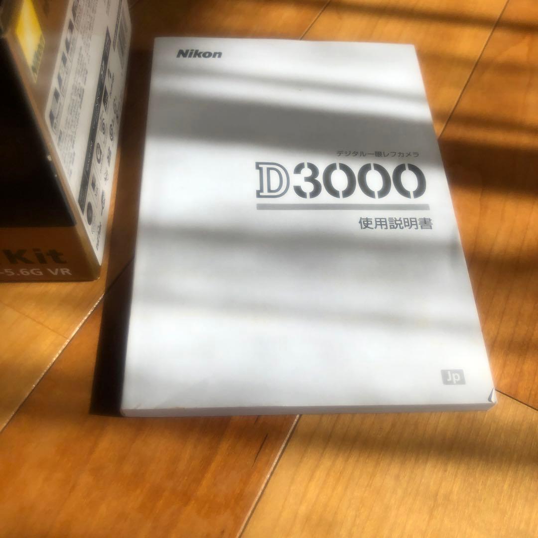 NIKON D3000 ニンジャストラップ付き