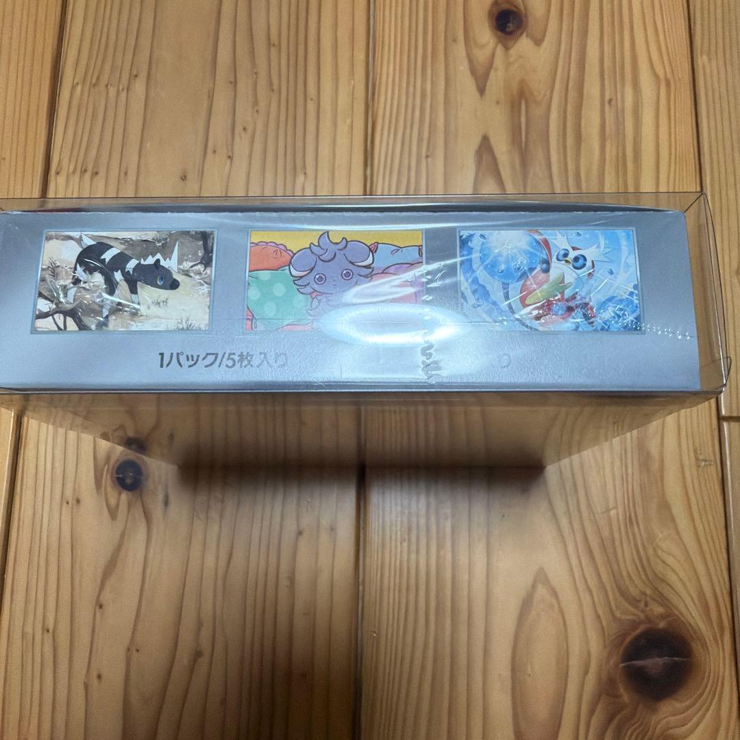 超電ブレイカーBOX シュリンク付き　未開封