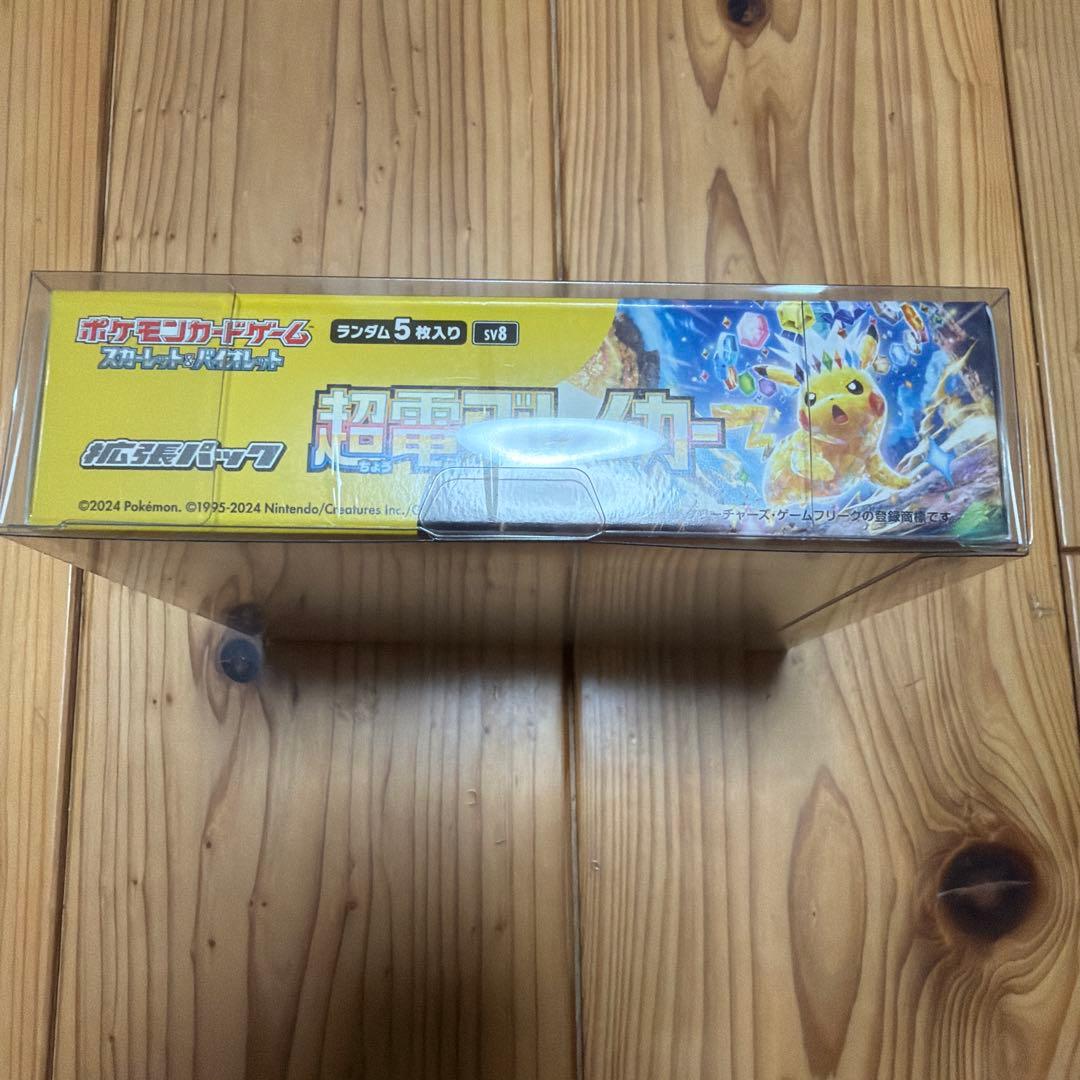 超電ブレイカーBOX シュリンク付き　未開封