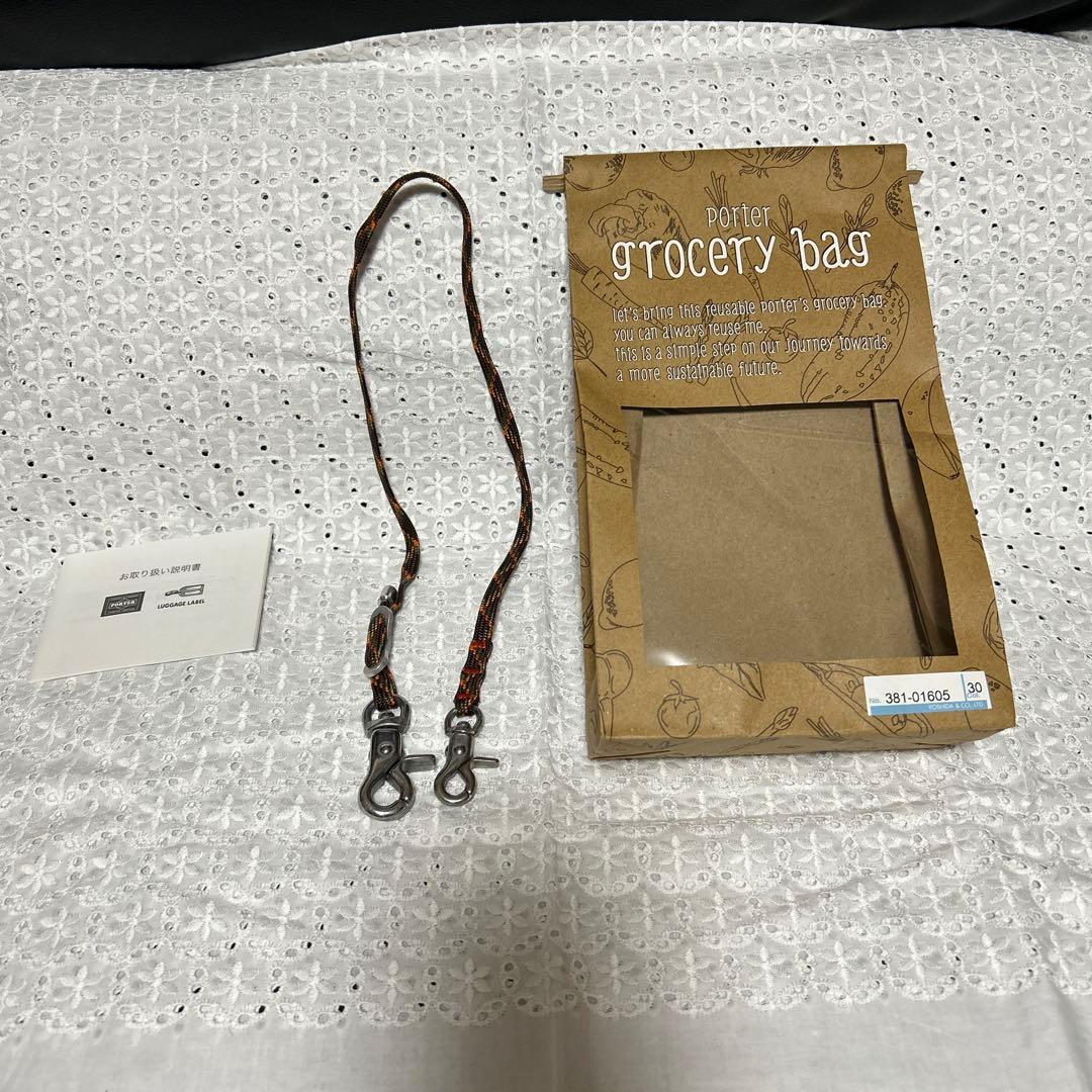 PORTER ポーター GROCERY BAG GMS カーキ