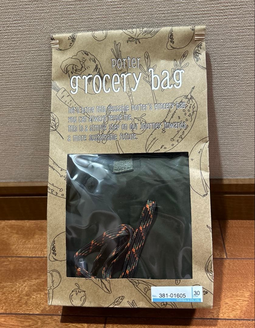 PORTER ポーター GROCERY BAG GMS カーキ
