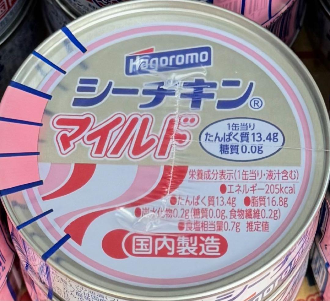 はごろもフーズ シーチキンマイルド 72缶