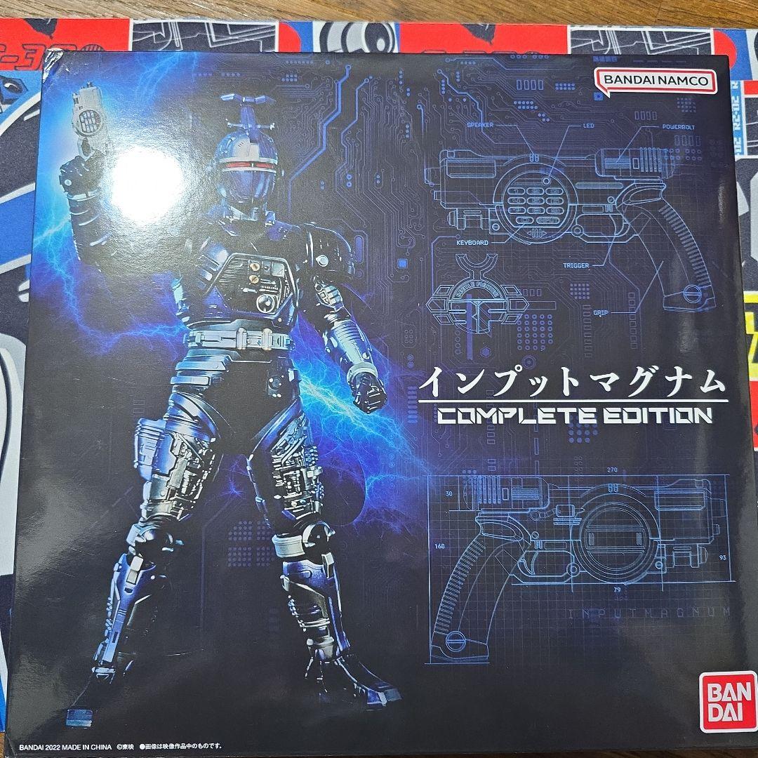 COMPLETE EDITION 重甲ビーファイター