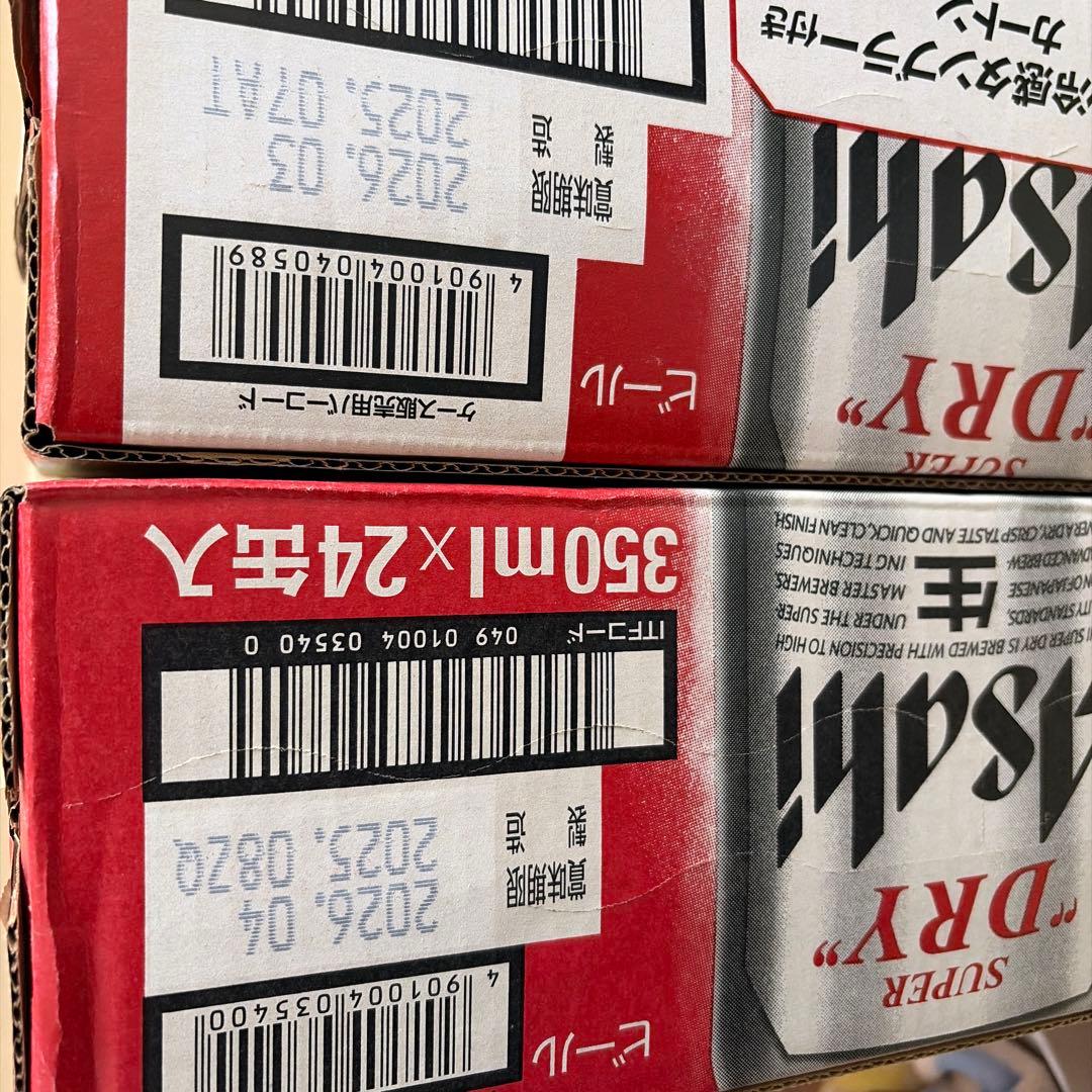 アサヒ スーパードライ 350ml×24本×2　①