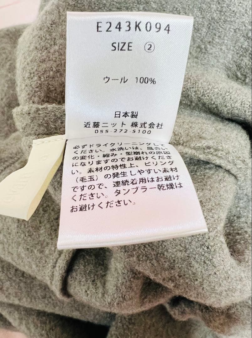 エバムエバ ウールパンツ