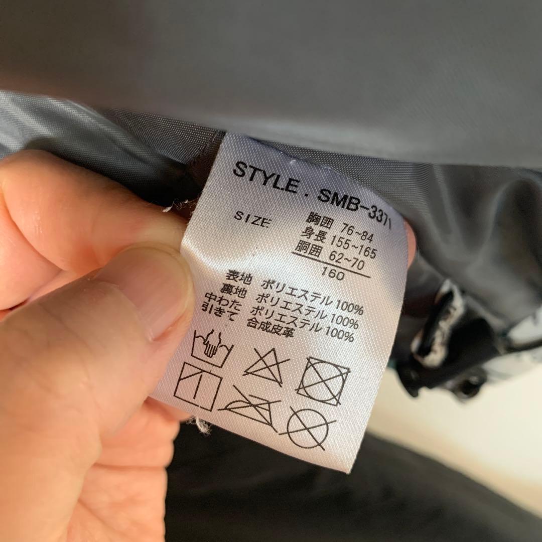 スキーウェア スノーシューズ　３点セット