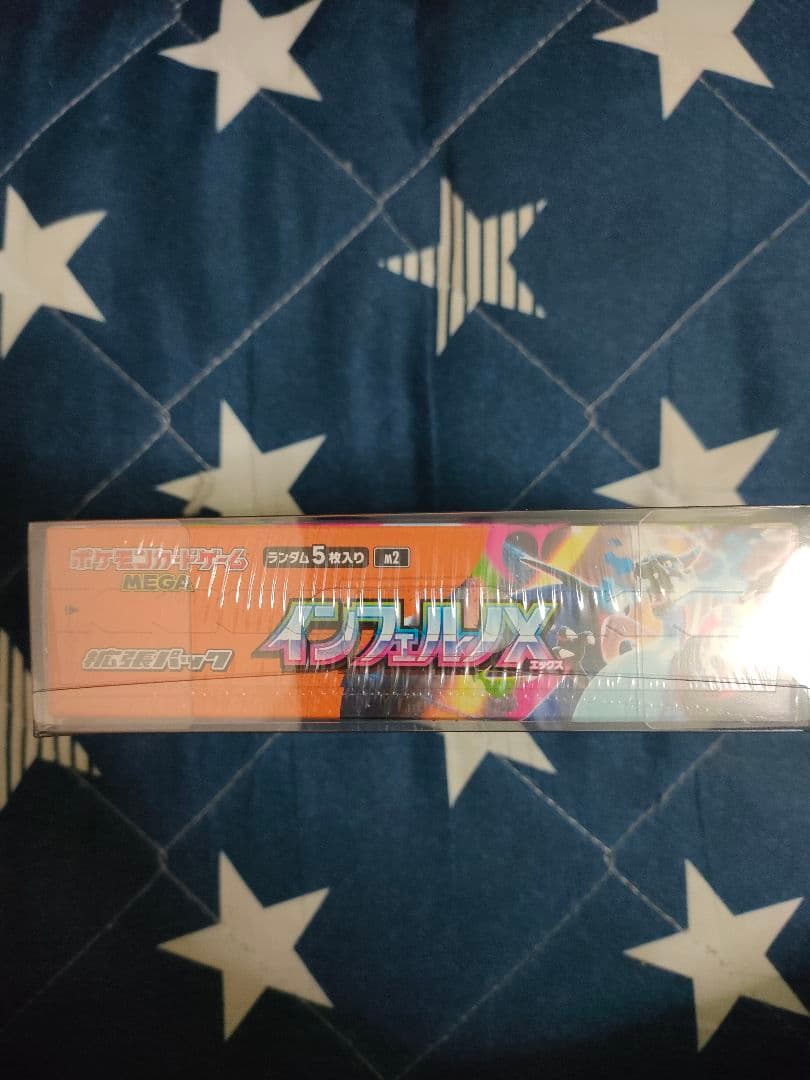 ポケモンカードゲーム インフェルノX 1BOX　シュリンク、BOXローダー付き