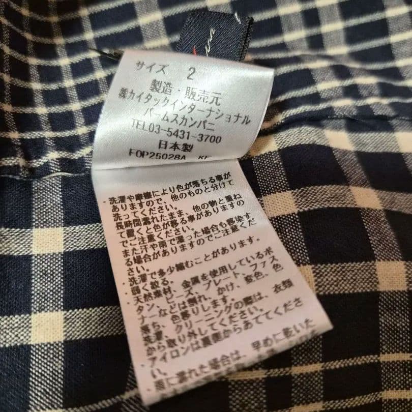 パラスパレス 綿麻チェックワンピース