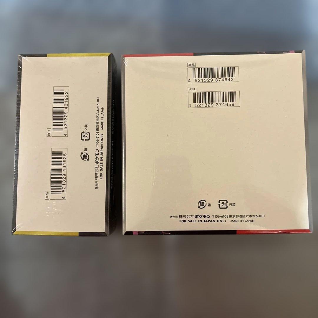 ポケモンカードゲーム ドリームEX & ロケット団の栄光セット　シュリンク付き