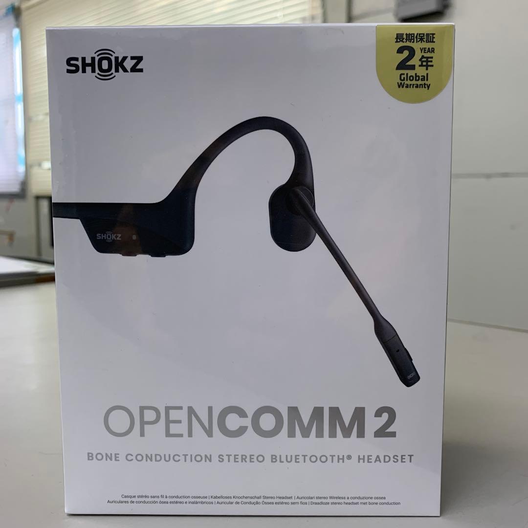 【新品未開封⠀】SHOKZ OPENCOMM 2 2025骨伝導ヘッドセット