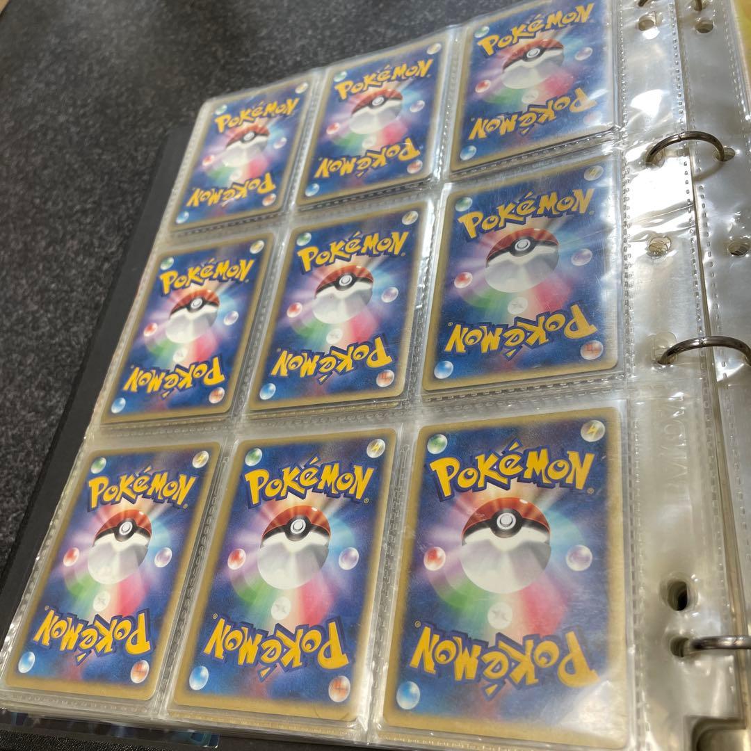 ｅエネルギー キラ9枚セット