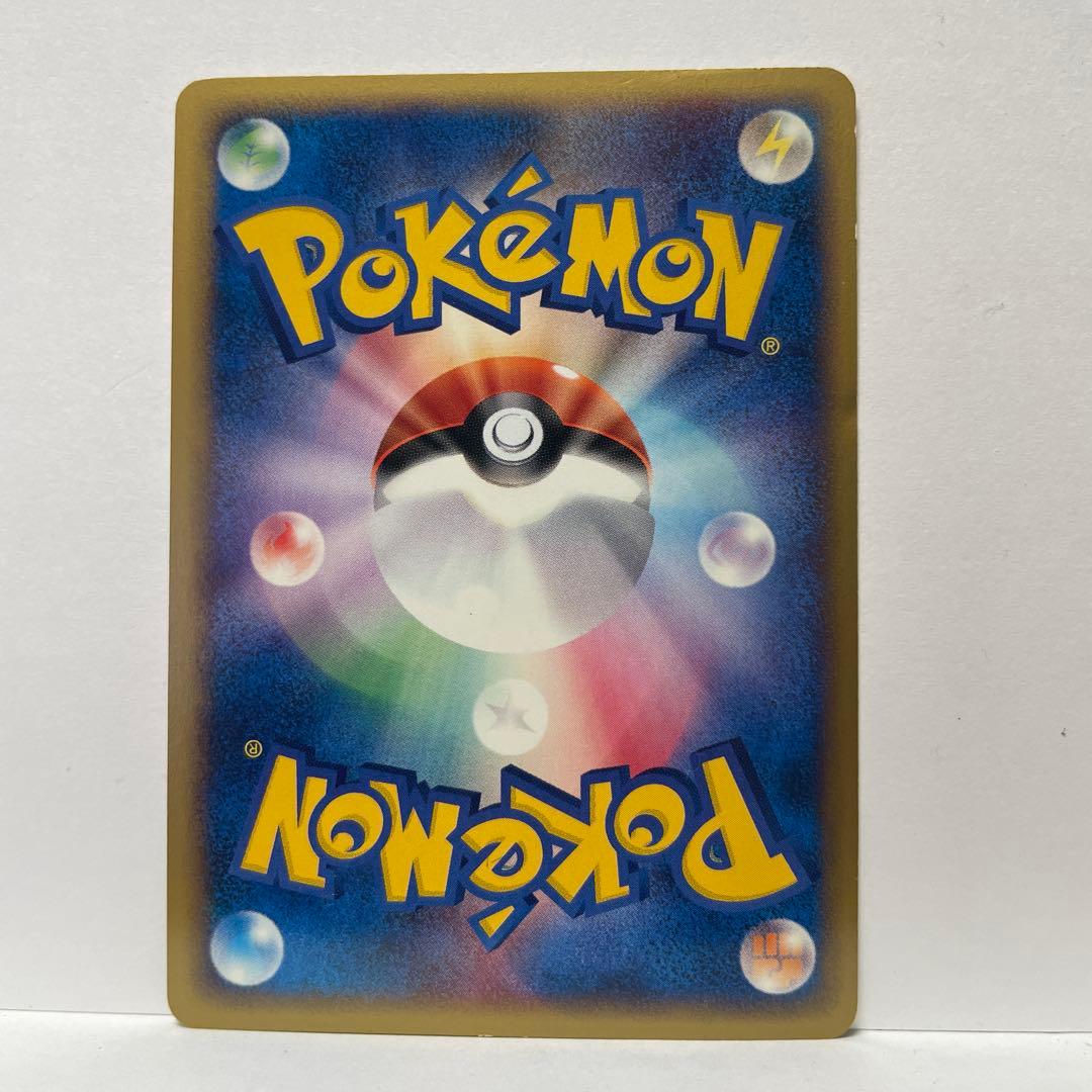 ｅエネルギー キラ9枚セット