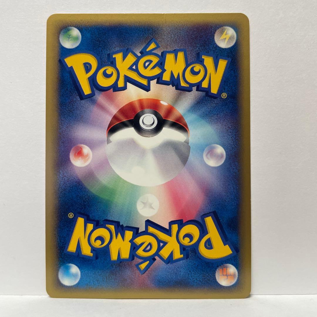 ｅエネルギー キラ9枚セット