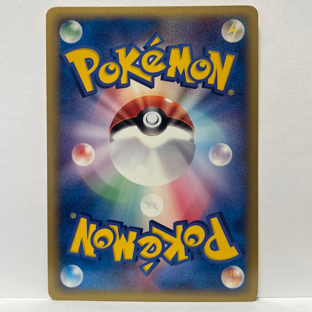 ｅエネルギー キラ9枚セット