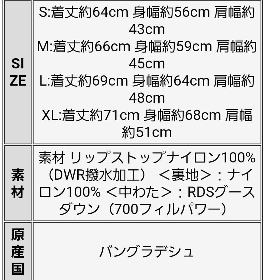 ノースフェイス ダウン ベスト XL USAモデル ネイビー