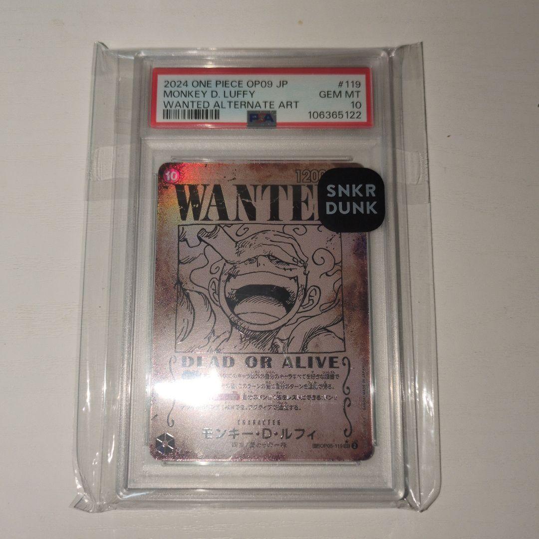 【ワンピースカード】ルフィ ニカ 手配書 SP PSA10