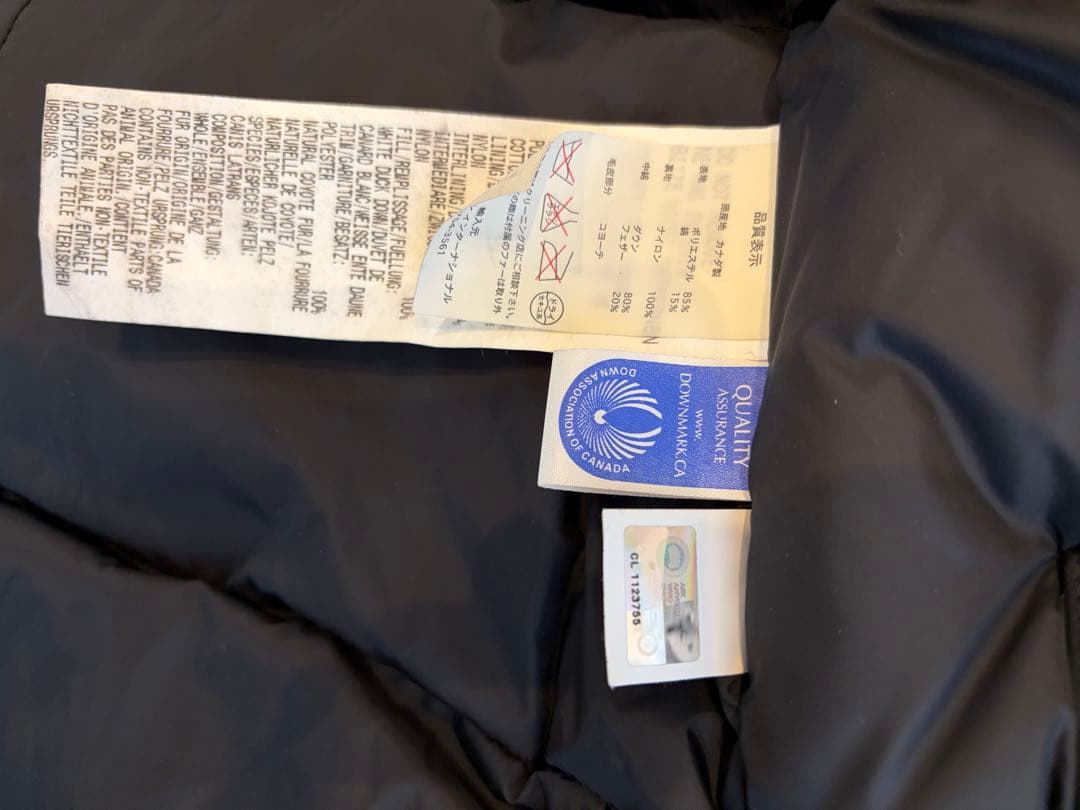 カナダグース XS肉まん