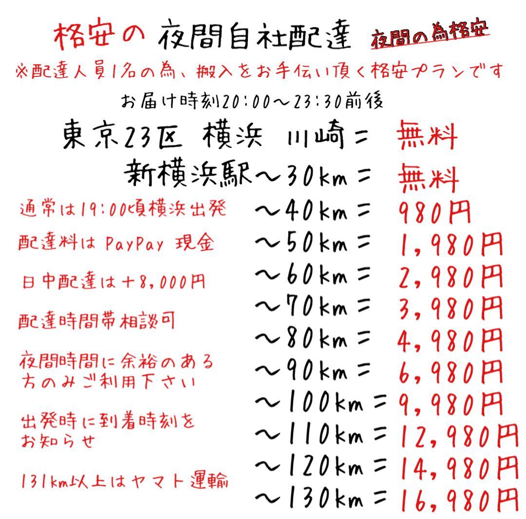 首都圏送無料〜 売り切り特価 IDC 大塚家具 ブラックレザーソファ2台セット