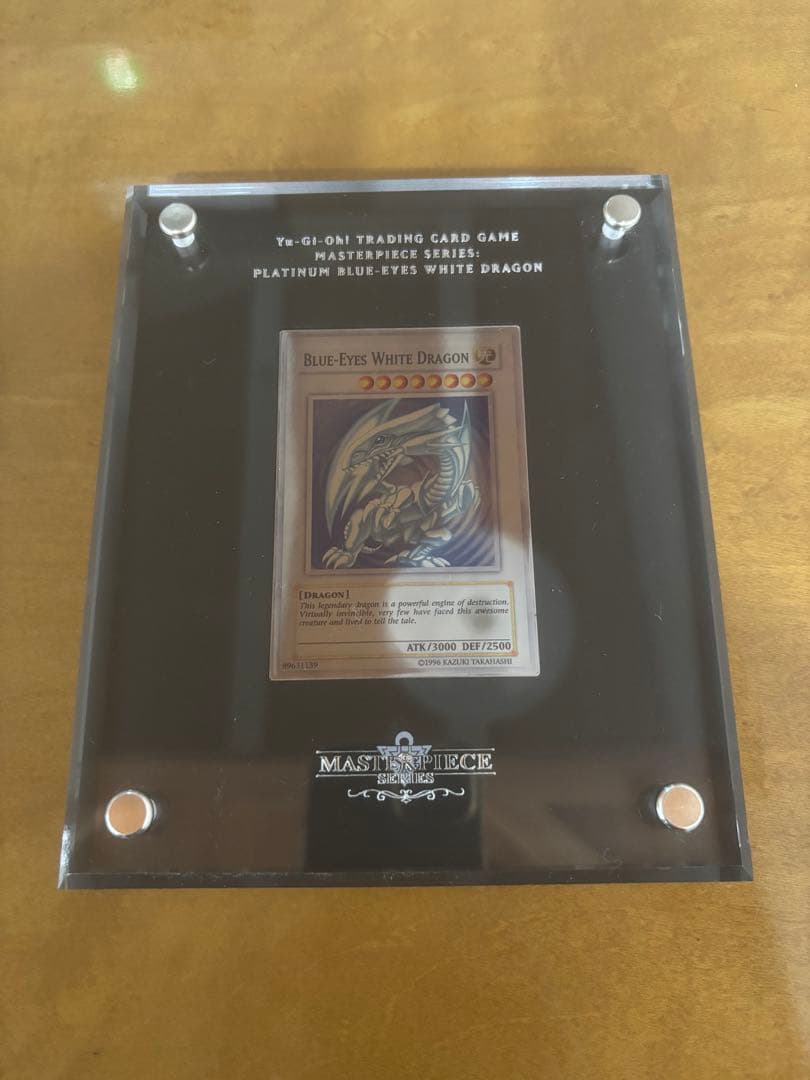 プラチナ 青眼の白龍 ブルーアイズホワイトドラゴン シリアルナンバー付き